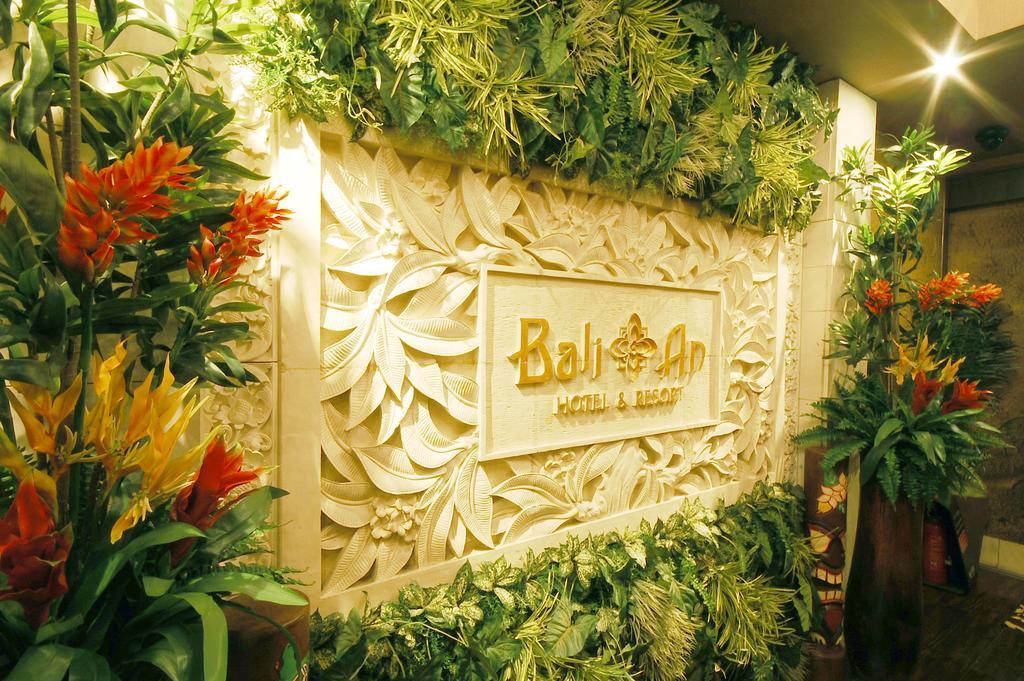 Balian Resort Chiba-Chuo (Adults Only) Dış mekan fotoğraf